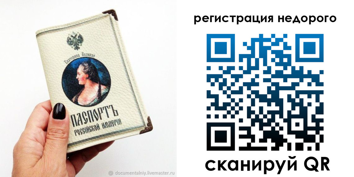 пропишу в квартире в Алтае